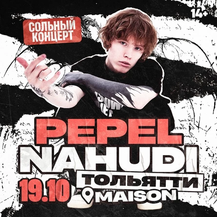 Pepel Nahudi