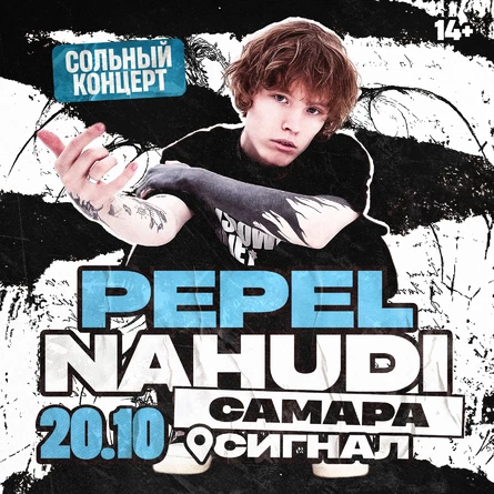 Pepel Nahudi