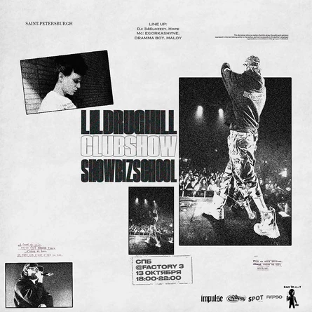 LILDRUGHILL & SHOWBIZ SCHOOL | СПБ