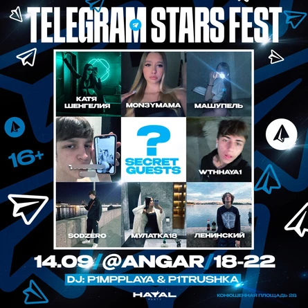 Telegram Stars Fest