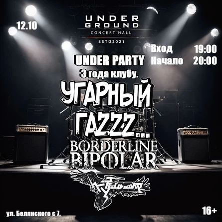 UNDER PARTY