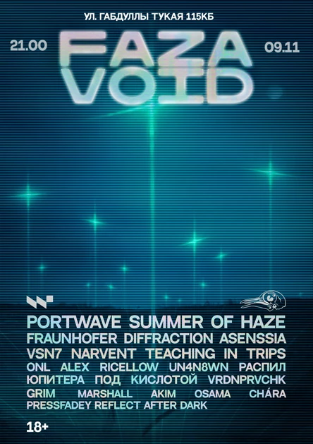 FAZA VOID
