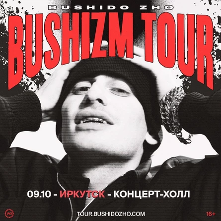 BUSHIDO ZHO