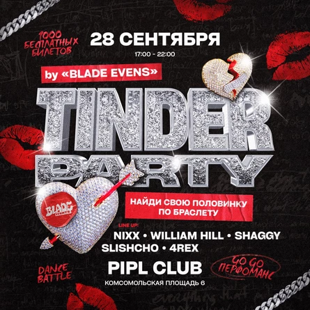 TINDER PARTY в клубе PIPL