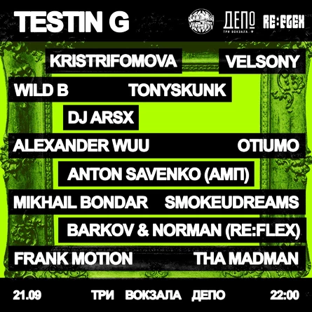 TESTIN G SNEAKERPLUG