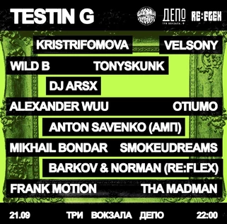TESTIN G x RE:FLEX