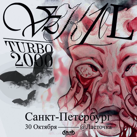 VZk1ll Turbo 2000 в Санкт-Петербурге