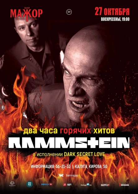 Rammstein cover show