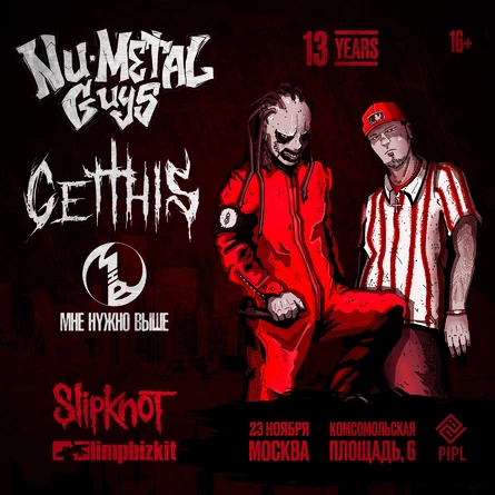 23.11 - Nu-Metal Guys 13 Years / Pipl