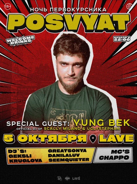 POSVYAT + YUNG BEK