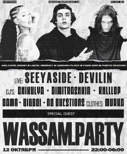 WASSAM.Party