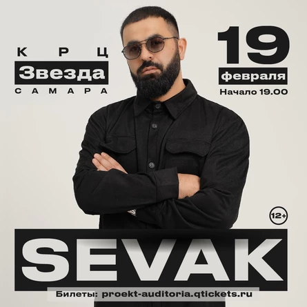 Sevak  сольный концерт