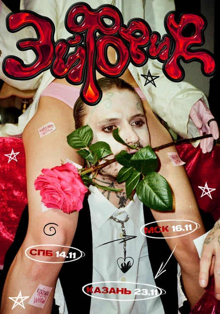 ЭЙФОРИЯ В ТВОЕЙ СПАЛЬНЕ | КАЗАНЬ 23.11 | ONEMORE BAR