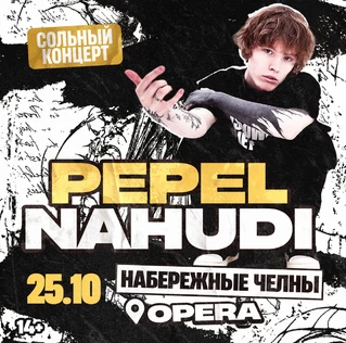 Pepel Nahudi