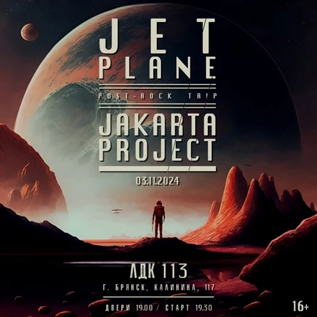 JET PLANE / JAKARTA PROJECT