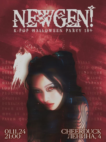 NEWGEN!HALLOWEEN