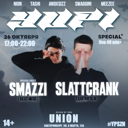 YUPI SPECIAL | SLATTCRANK x SMAZZI | UNION | 26 ОКТЯБРЯ