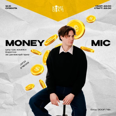 Stand up "Money Mic"