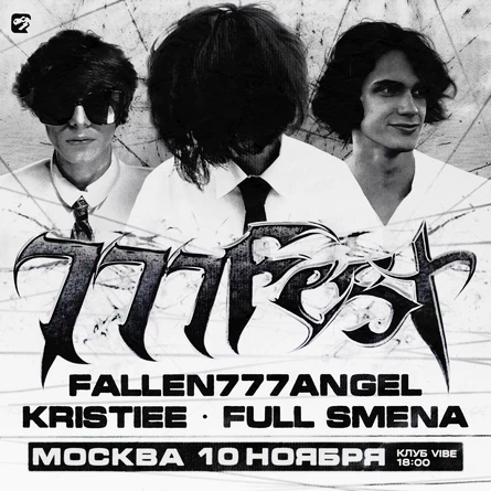 Fallen777angel & KRISTIEE & FULL SMENA