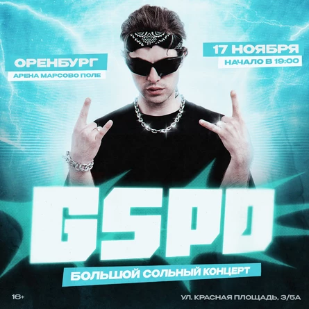 GSPD