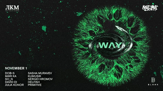 WAY