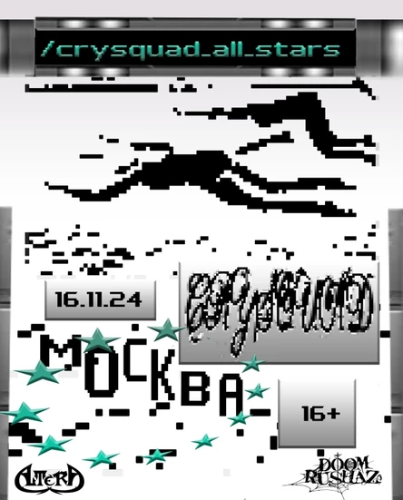 CRYSQUAD ALL STARS в Москве