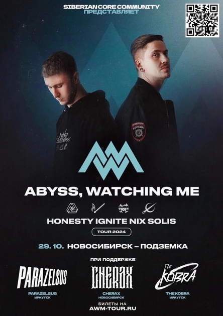 Abyss Watching Me | 29.10| Новосибирск |Подземка