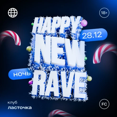 HAPPY NEW RAVE // 28.12