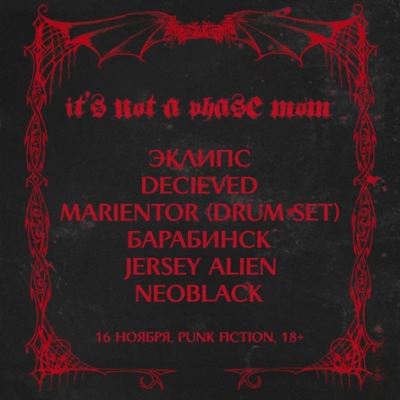 IT'S NOT A PHASE MOM