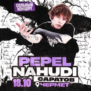 Pepel Nahudi