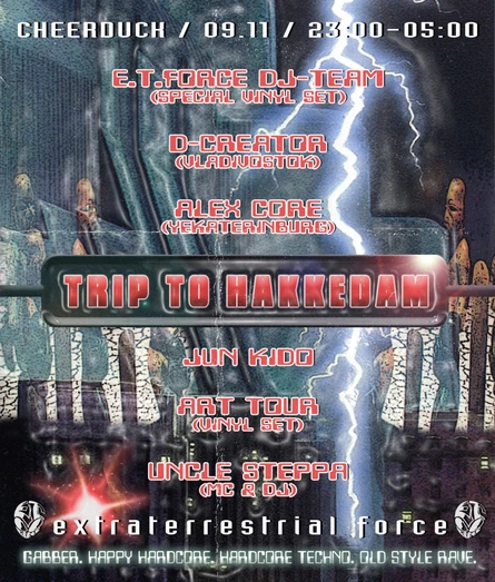 TRIP TO HAKKEDAM