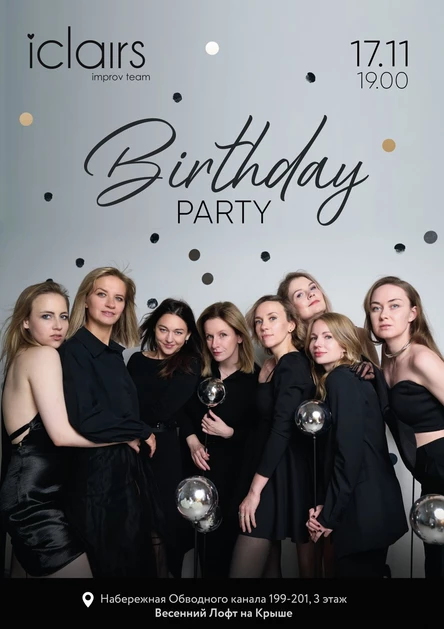 Iclairs Birthday party