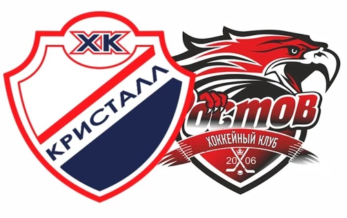 Кристалл - Ростов