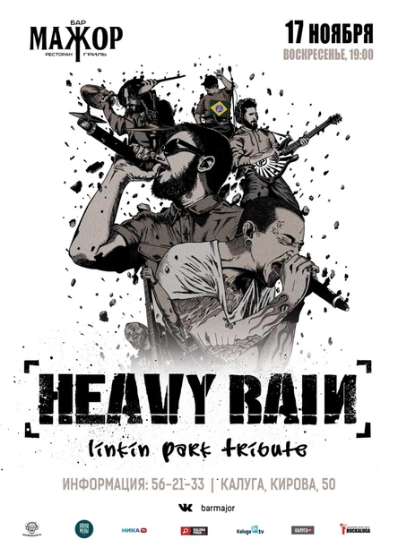 Linkin Park tribute show