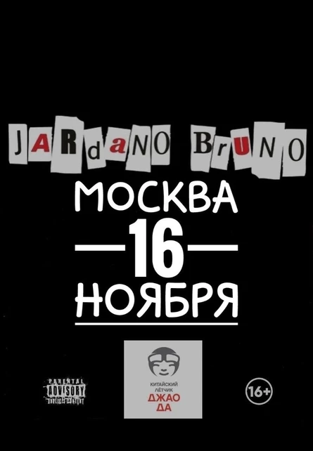 Jardano Bruno