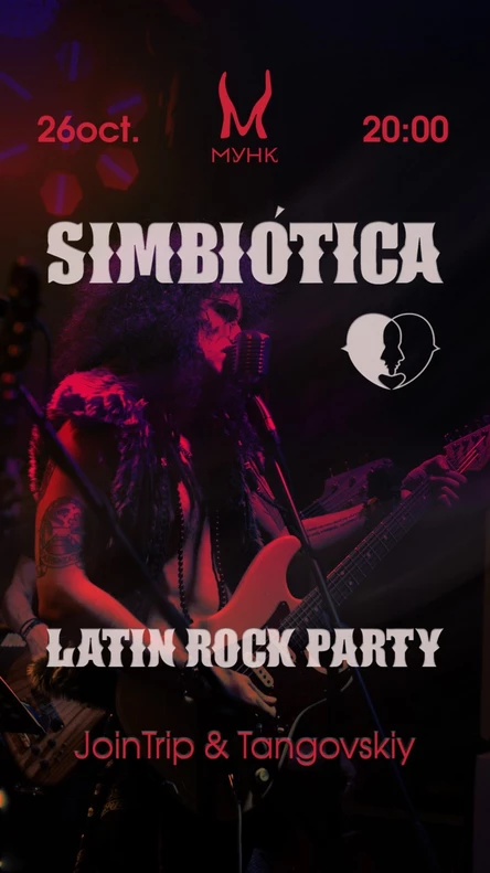 SIMBIOTICA