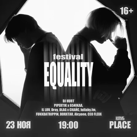 EQUALITY