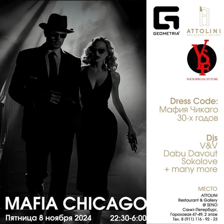 MAFIA CHICAGO