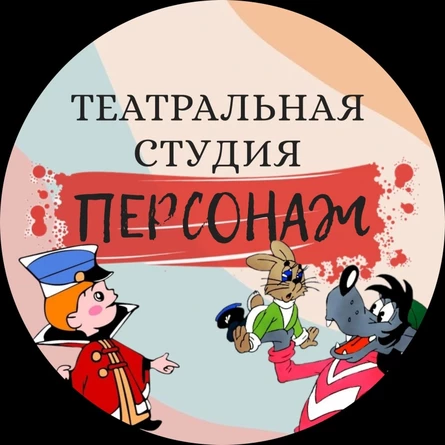 Отчётный показ "Басни"
