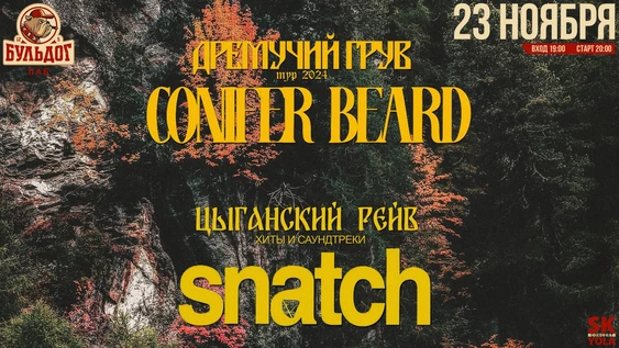 SNATCH & CONIFER BEAR