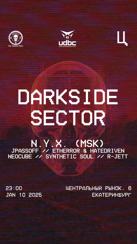 UDBC x UDF: Darkside Sector