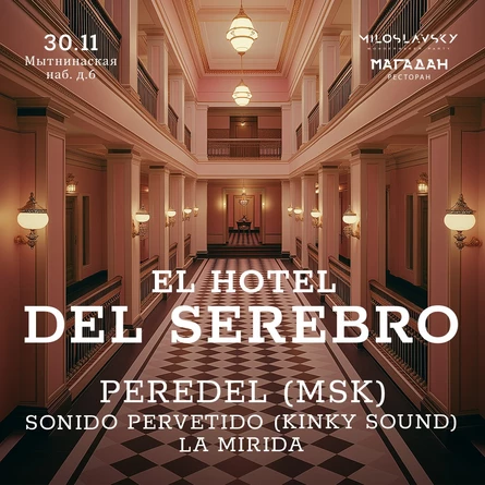 EL HOTEL LA PLATA CON PEREDEL