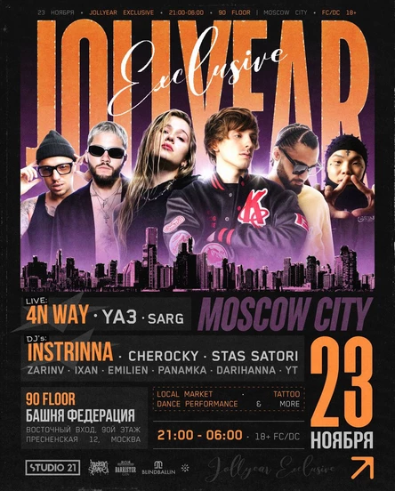 Jollyear Exclusive • Instrinna • 4N Way • YA3 • Cherocky