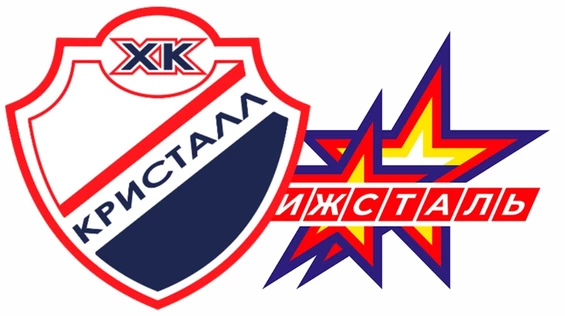 Кристалл - Ижсталь