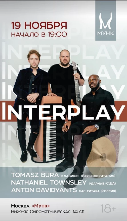 INTERPLAY: NATHANIEL TOWNSLEY (USA) / TOMASZ BURA (UK) / ANTON DAVIDYANTS (RUSSIA)