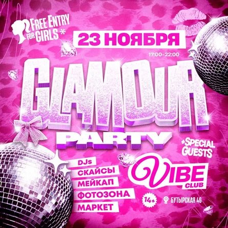 GLAMOUR PARTY
