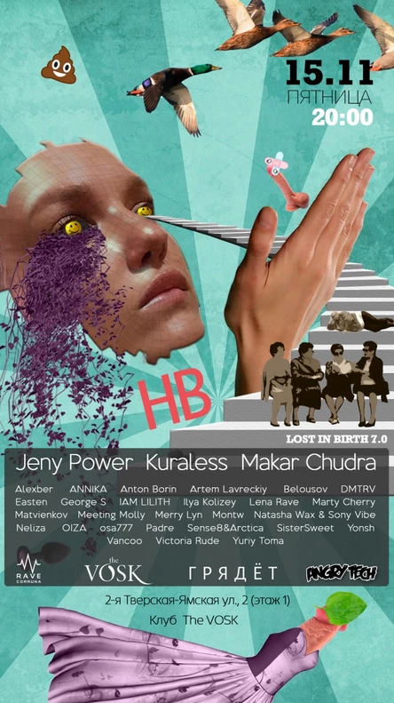 HB Jeny Power Lost in birth 7.0