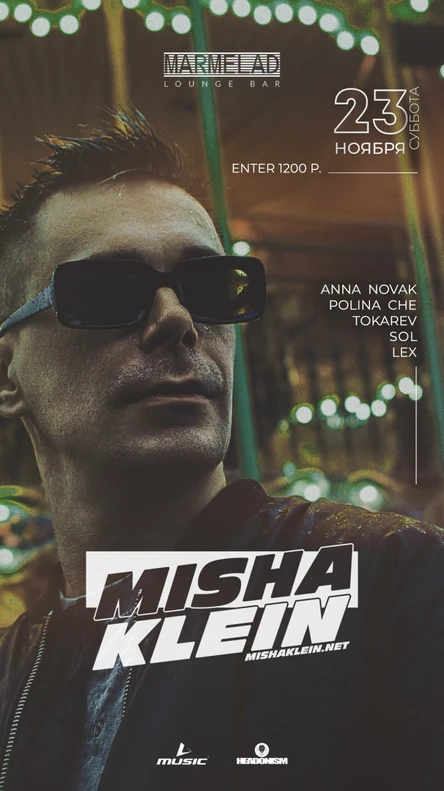 MAGIC ROOM | MISHA KLEIN (MSK)