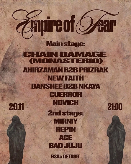 EMPIRE OF FEAR