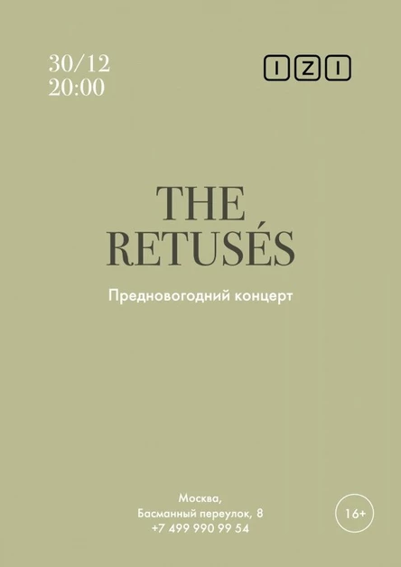 The Retuses